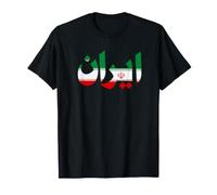 Iran Persian Script Flag Letter Design T-Shirt
