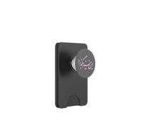 Iran Persian This Too Shall Pass Farsi Iranian Calligraphy PopSockets PopWallet for MagSafe