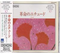 Irina Mejoueva - Ontomo Piano Piece File-10-et