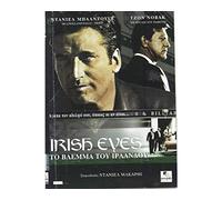 Irish Eyes (Vendetta: No Conscience, No Mercy ) - DVD REGION 2 - COVER IN GREEK - LANGUAGE: ENGLISH - SUBTITLES: GREEK