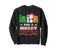 Irish You A Merry Christmas Winter Holiday Gifts Funny Xmas Sweatshirt