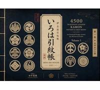 Iroha-biki Monchō 1881 - 4500 Traditional Japanese Kamon Patterns & Crest Motifs: An Essential Design Archive for All Arts & Crafts (Volume 1) (A Cultural Heritage Series of Japanese Fine Arts)