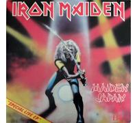 Iron Maiden - Purgatory/maiden Japan