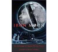 Iron Moon: An Anthology of Chinese Worker Poetry
