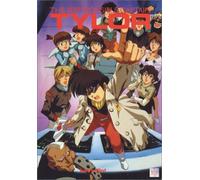 Irresponsible Captain Tylor - Irresponsible Captain Tylor 4 [DVD] [Region 1] [US Import] [NTSC]