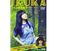 Iruka - St Eizou Shuu Live & Archive -Iruka With Friends Vol.10(2014). Eizou Album Kaze No Tayori (1984)Yori (2DVDS) [Japan DVD] CRBP-18