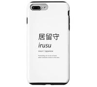 Irusu Japanese Funny Introvert Anitsocial Cool Word Gift Case for iPhone 7 Plus/8 Plus