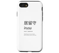 Irusu Japanese Funny Introvert Anitsocial Cool Word Gift Case for iPhone SE (2020) / 7 / 8