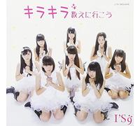 I's9 - Kirakira Kazoe Ni Ikou [Japan CD] ITR9-3
