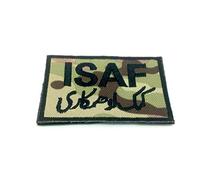 ISAF International Security Assistance Force Embroidered Airsoft Patch (Multicam)