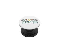 Isaiah 6:8 Hineni Shelacheni Hebrew Here I Am Send Me Flower PopSockets Adhesive PopGrip