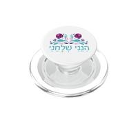 Isaiah 6:8 Hineni Shelacheni Hebrew Here I Am Send Me Flower PopSockets PopGrip for MagSafe