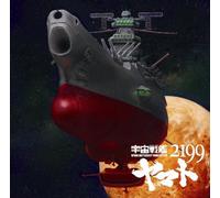 Isao Sasaki - Space Battleship Yamato 2199 (Uchu Senkan Yamato 2199) (TV Anime): Uchu Senkan Yamato / Makkana Scarf