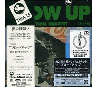 Isao Suzuki - Blow Up