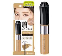 ISEHAN - Kiss Me Heavy Rotation Coloring Eyebrow EX 03 Ash Brown