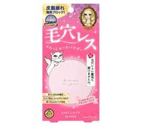 ISEHAN - Kiss Me Heroine Make Fuwatto Keep Loose Powder Skin Lucent - 5g