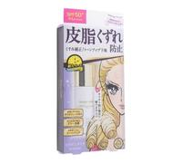 ISEHAN - Kiss Me Heroine Make Makeup Primer Icy Lavender SPF 50+ P 28ml
