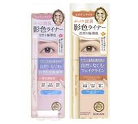 ISEHAN - Kiss Me Heroine Make Shading Eyeliner 01 Pink Beige