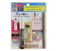 ISEHAN - Kiss Me Heroine Make Soft Define Cream Pencil + Long Up Mascara Set 1 set