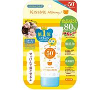 Isehan Mommy UV Aqua Milk 50g