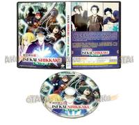 ISEKAI SHIKKAKU - COMPLETE ANIME TV SERIES DVD BOX SET ( ENGLISH DUBBED WITH ENGLISH SUBS ) SHIP FROM UK