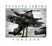 Ishida Tetsuya isakushu? = Tetsuya Ishida posthumous works