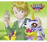 Ishida Yamato & Gabumon - Digimon Adventure 02 Best Partner 2 Ishida Yamato & Gabumon [Japan CD] NECA-11002