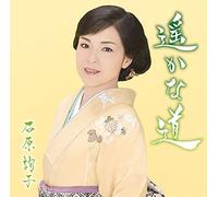 ISHIHARA,JUNKO - Untitled
