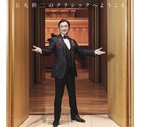 ISHIMARU,KANJI - My Favorite Classics