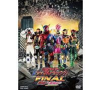Ishinomori Shotaro-Kamen Heisei Generations Final Build&Ex-Aid with Legend Rider [Edizione: Giappone] [Import]