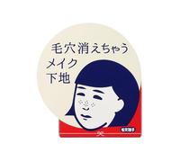 Ishizawa Keana Nadeshiko Goodbye Pore Makeup Base 12g - Lightweight Face Primer - Made in Japan
