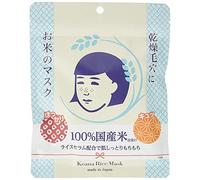 Ishizawa Rice Japan Face Mask - 10pcs (Green Tea Set)