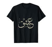 Ishq (Love) - Arabic/Persian/Urdu Word Art T-Shirt