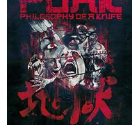 Iskanov - Choice Cuts from Philosophy of a Knife [VINYL]