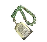 Islam Allah AYATUL KURSI Car Pendant with 33 Blue Beads Tasbih - Stainless Steel Muslim Rear View Mirror Hanging