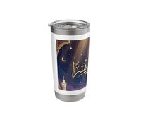 Islam Arabic Calligraphy Inna Ma'al Usri Yusra Stainless Steel Insulated Tumbler