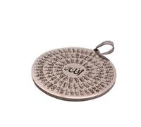 Islam Asma-ul-Husna 99 Names Of ALLAH Stainless Steel Pendant Necklace Muslim Gift