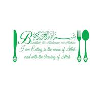 Islam Bismillah Food Dua Calligraphy Restaurant Kitchen Wall Decals PVC 23x52.9cm Personalized Customization Small Green