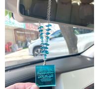 Islam blue crystal beads Travel Dua Arabic car hanging car pendant