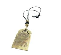 Islam Car Hanging Safar Dua for cars stainless steel car pendant