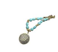 Islam Car Pendant with Ayatul Kursi & Travel Dua | Two-Sided Stainless Steel Muslim Rearview Mirror Hanging