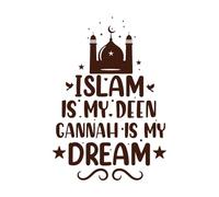 Islam is My Deen gannah is My Dream Muslim Religion Quotes Lettering Vinyl Art Sticker 50.4x72.8cm Easy Installation Coffee