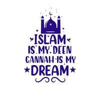Islam is My Deen gannah is My Dream Muslim Religion Quotes Lettering Vinyl Wall Decals 50.4x72.8cm Self Adhesive DarkBlue