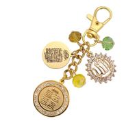 Islam Muslim Four Qul Suras ALLAH Quran AYATUL KURSI Key Chains Ring