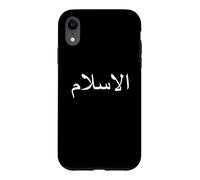 Islam - Muslim Praying Religion Case for iPhone XR