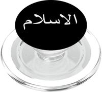 Islam - Muslim Praying Religion PopSockets PopGrip for MagSafe