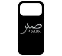 Islam Muslim Vintage Motivational Islamic Patience Sabr Arab Case for iPhone 17 Pro Max