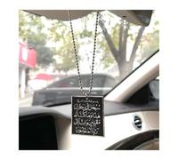 Islam Quran AYATUL KURSI Travel Dua Stainless Steel Car Pendant Arabic Muslim Hanging Decoration