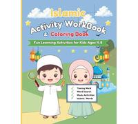 Islamic Activity Book for Kids Ages 4-8: Word Search, Coloring, Tracing & Wudu Steps: Fun and Educational Islamic Learning Activities with Mosques, Lanterns, Moon, and Stars