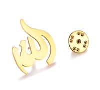 Islamic Allah Ayatul Kursi Brooch Pin for Women Men Allah Lapel Pin Arabic Muslim Quran Calligraphy Islam Eid Ramadan Jewelry Gifts (Gold 2)
